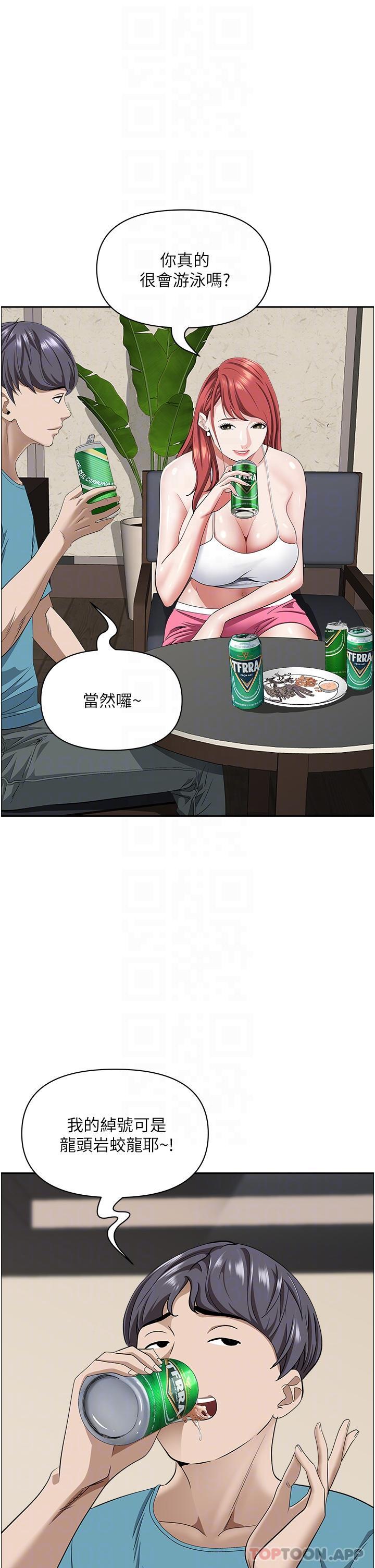 [Manhwa] Take over the wife - Korean comics Plot, mature woman, big breasts#[52P]-7