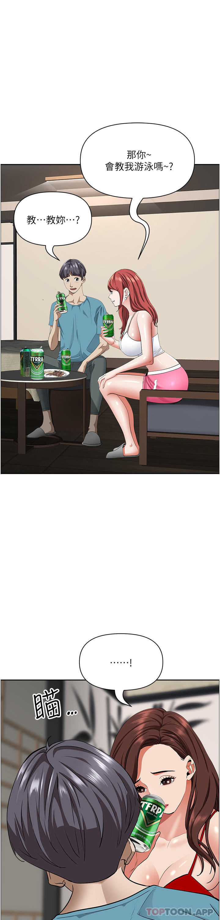 [Manhwa] Take over the wife - Korean comics Plot, mature woman, big breasts#[52P]-9