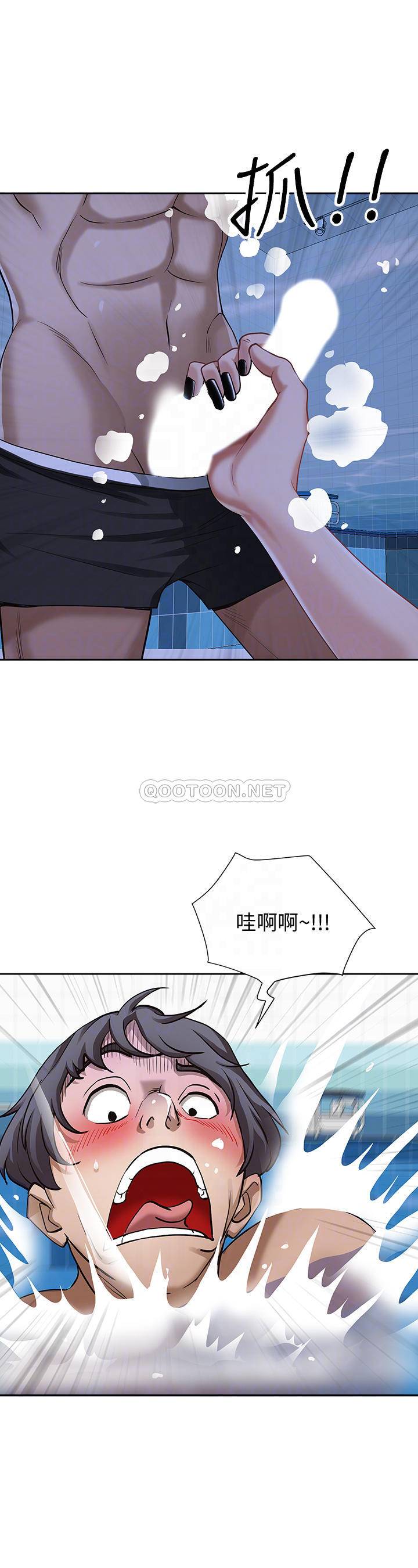 [Manhwa] Take over the wife - Korean comics Plot, mature woman, big breasts#[54P]-12