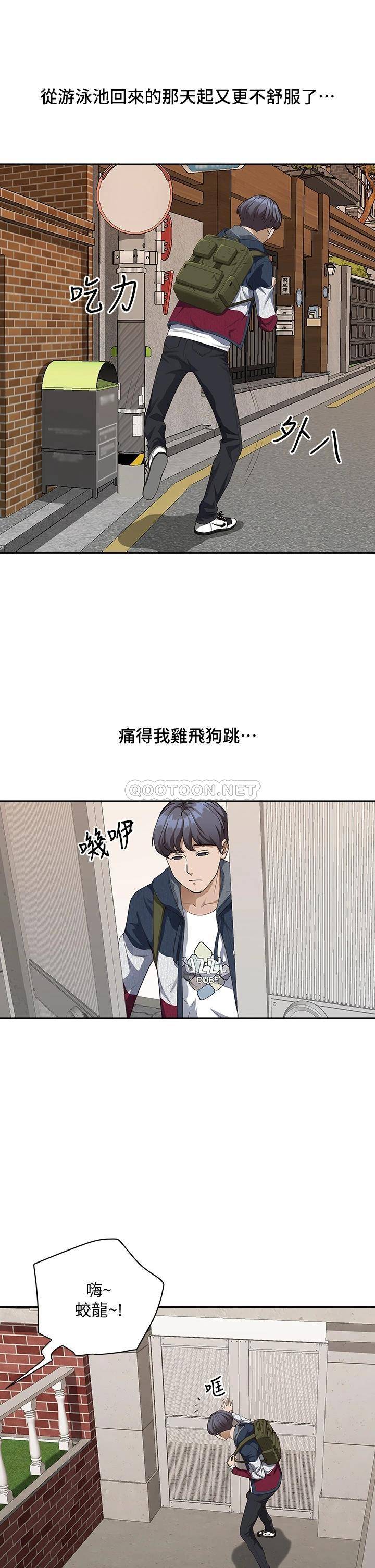 [Manhwa] Take over the wife - Korean comics Plot, mature woman, big breasts#[54P]-15