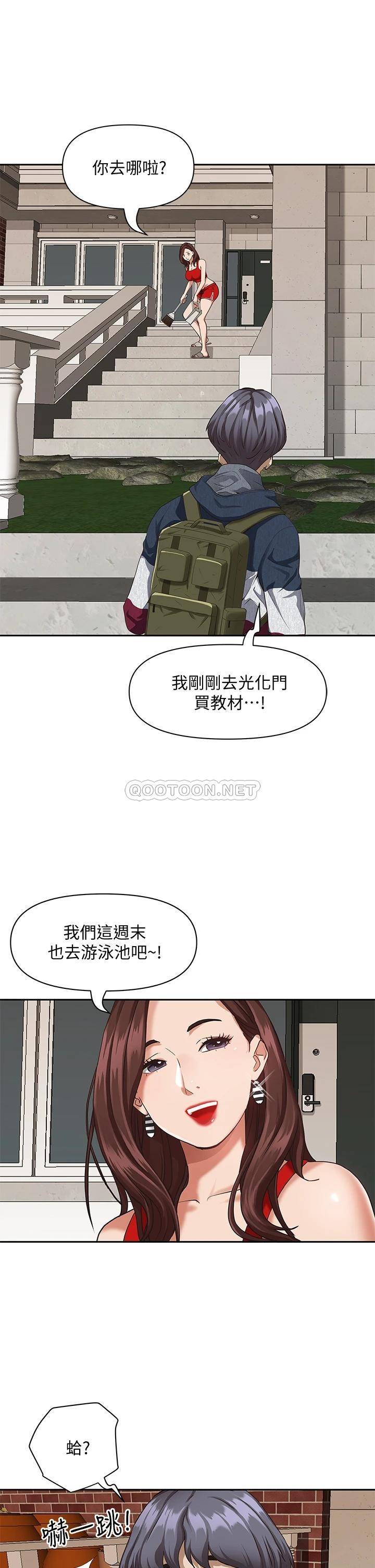 [Manhwa] Take over the wife - Korean comics Plot, mature woman, big breasts#[54P]-17