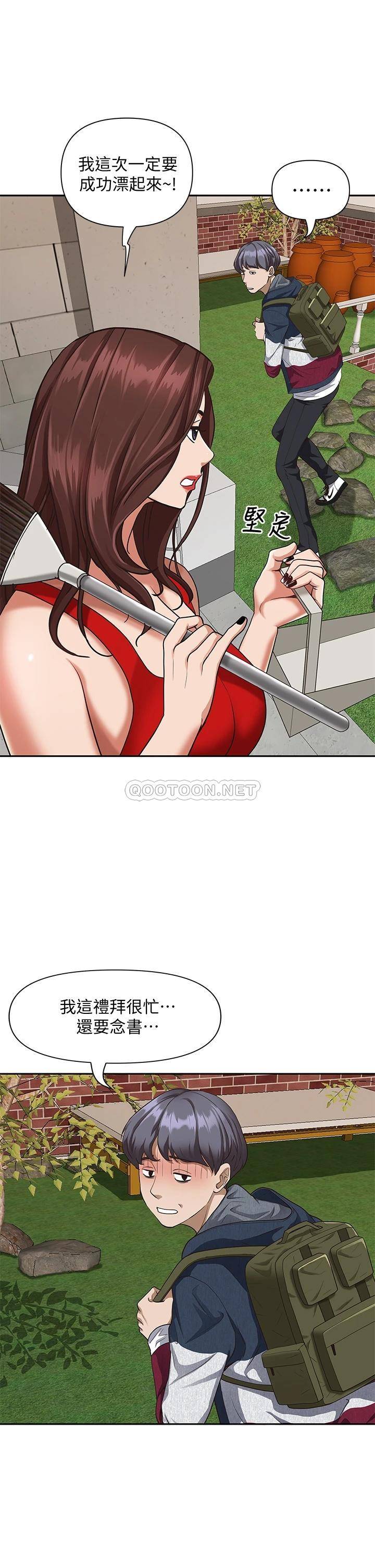 [Manhwa] Take over the wife - Korean comics Plot, mature woman, big breasts#[54P]-19