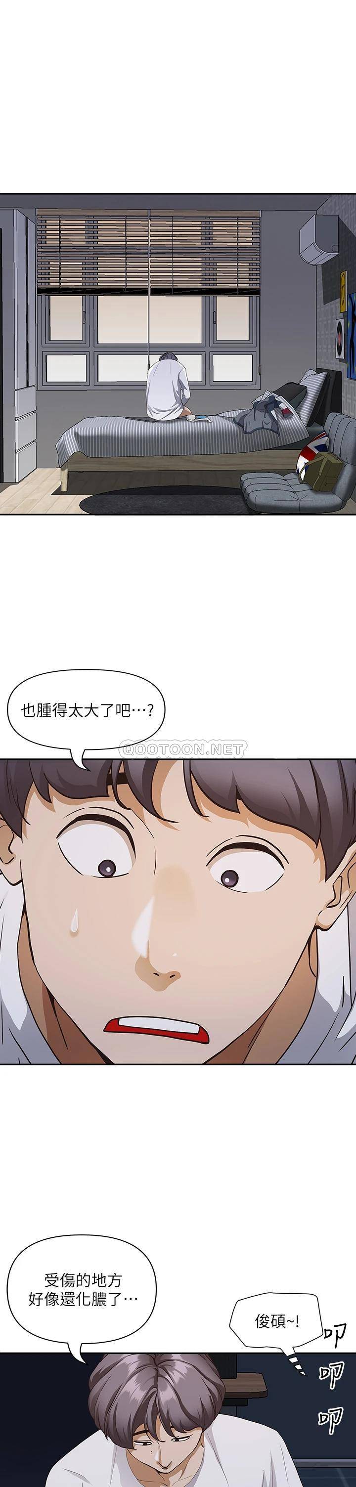 [Manhwa] Take over the wife - Korean comics Plot, mature woman, big breasts#[54P]-23