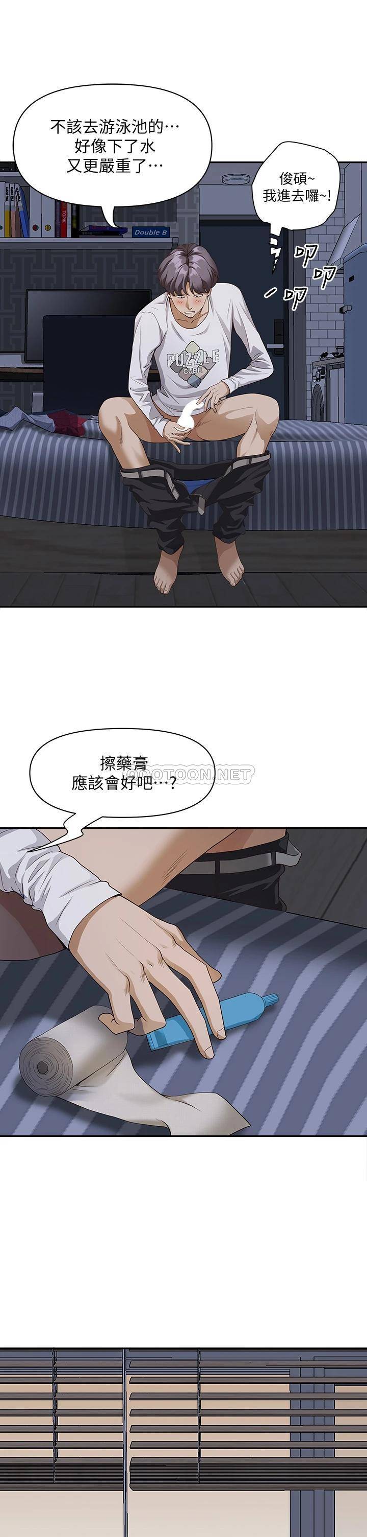 [Manhwa] Take over the wife - Korean comics Plot, mature woman, big breasts#[54P]-25
