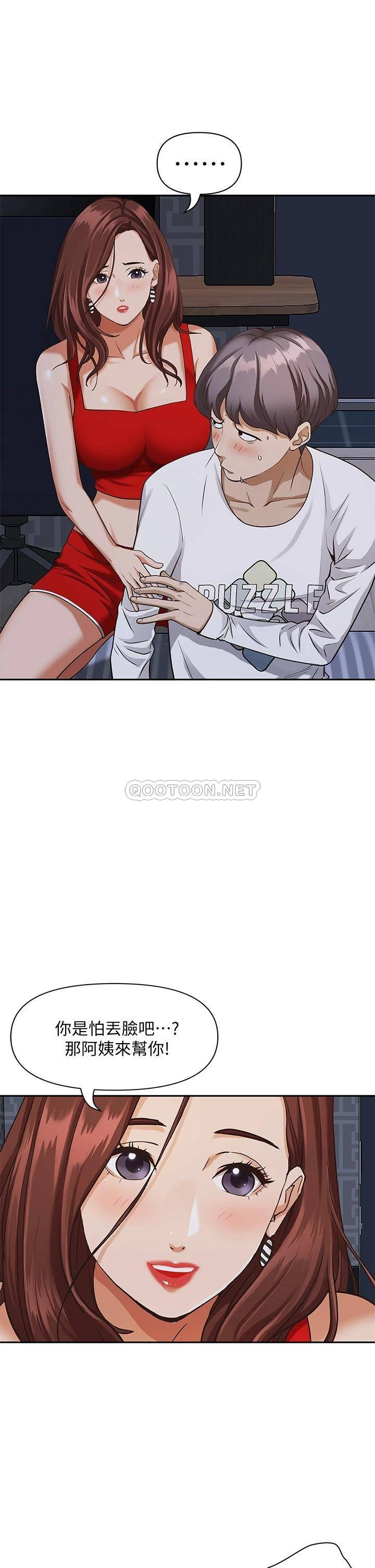 [Manhwa] Take over the wife - Korean comics Plot, mature woman, big breasts#[54P]-37