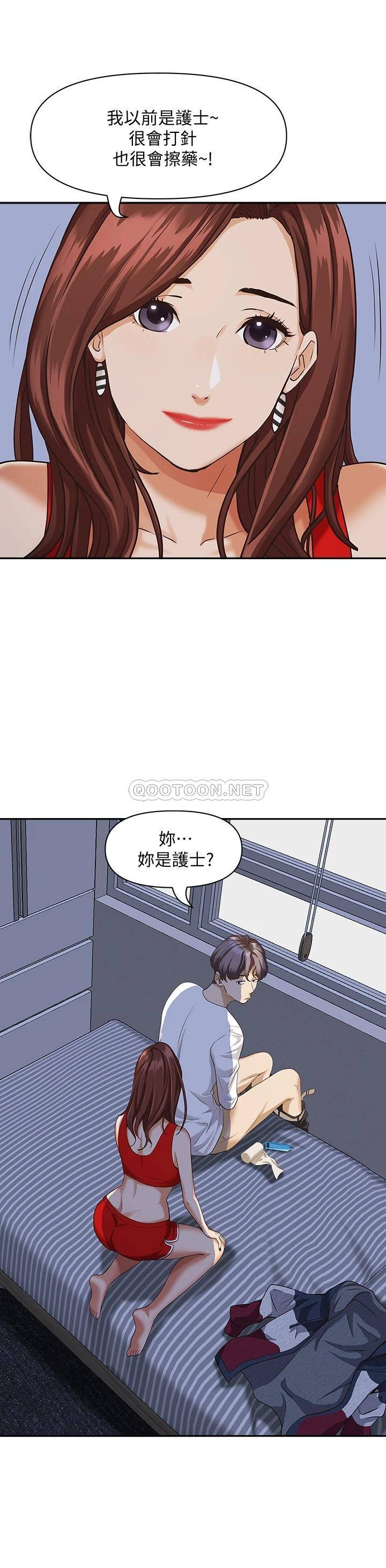 [Manhwa] Take over the wife - Korean comics Plot, mature woman, big breasts#[54P]-39