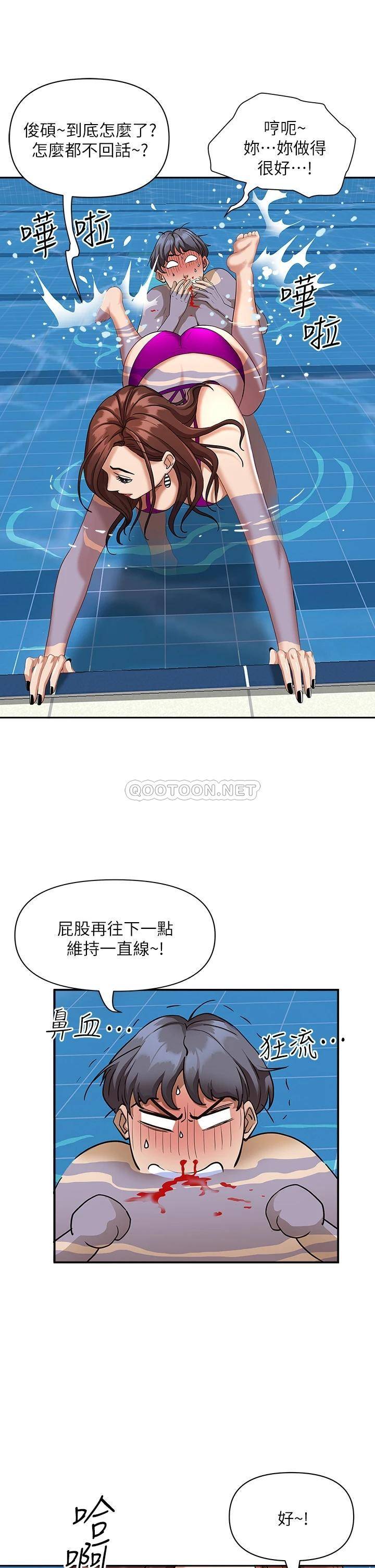 [Manhwa] Take over the wife - Korean comics Plot, mature woman, big breasts#[54P]-4