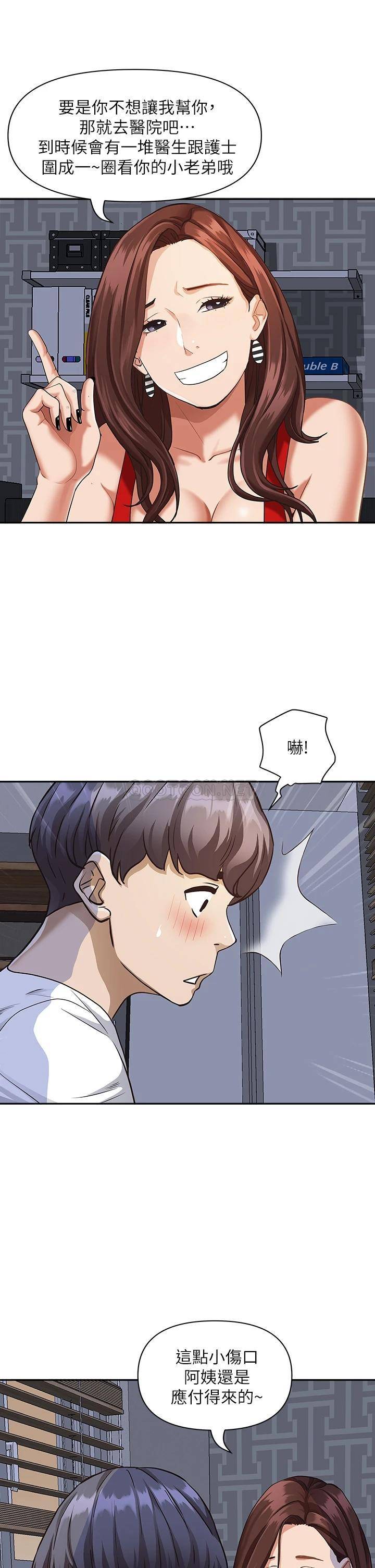 [Manhwa] Take over the wife - Korean comics Plot, mature woman, big breasts#[54P]-41
