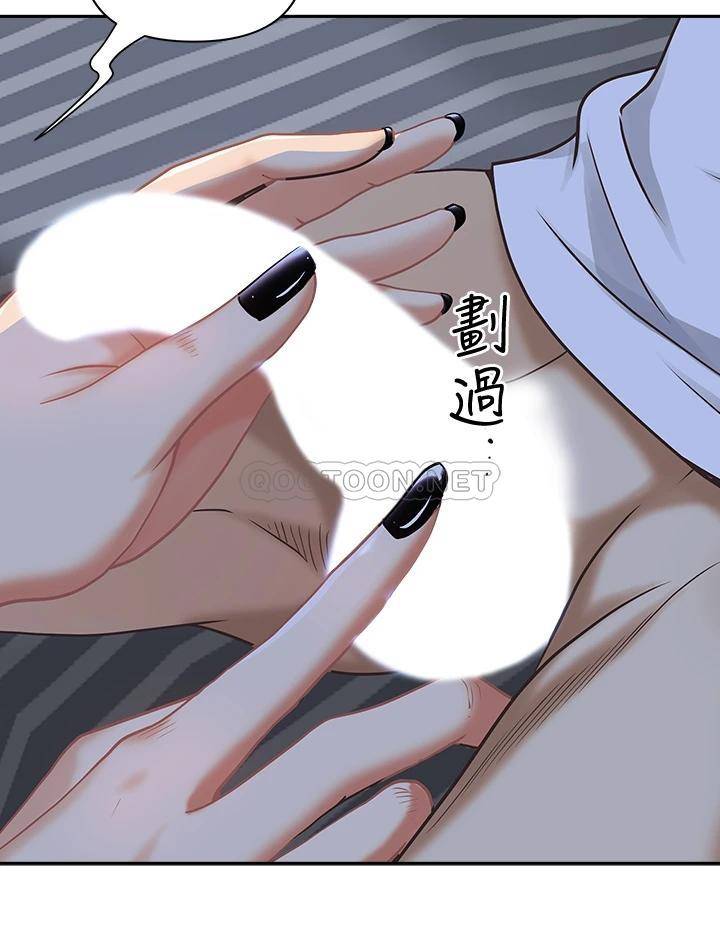 [Manhwa] Take over the wife - Korean comics Plot, mature woman, big breasts#[54P]-50