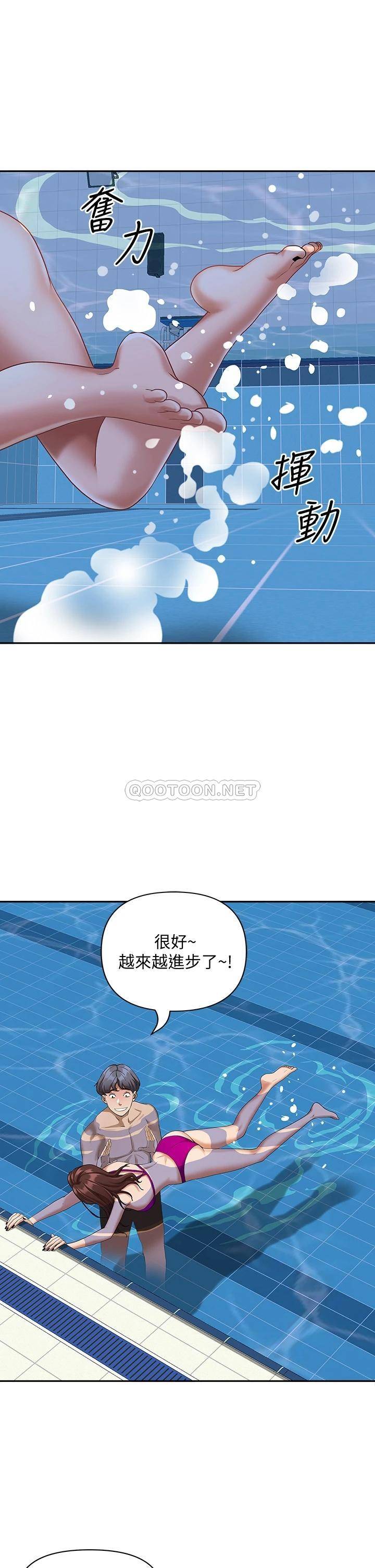 [Manhwa] Take over the wife - Korean comics Plot, mature woman, big breasts#[54P]-6