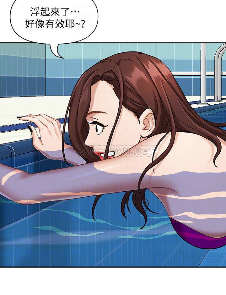 [Manhwa] Take over the wife - Korean comics Plot, mature woman, big breasts#[54P]-7