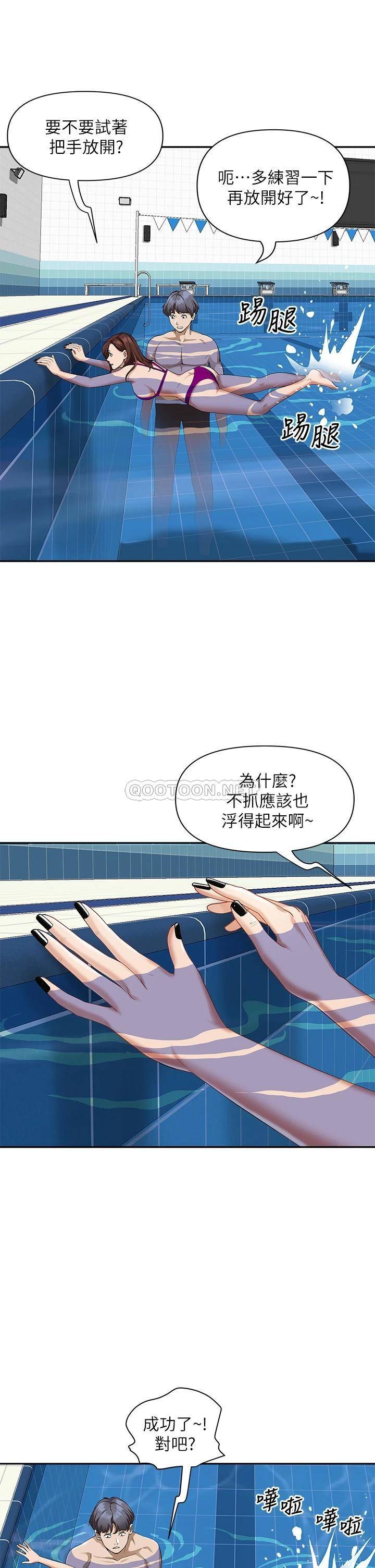 [Manhwa] Take over the wife - Korean comics Plot, mature woman, big breasts#[54P]-8