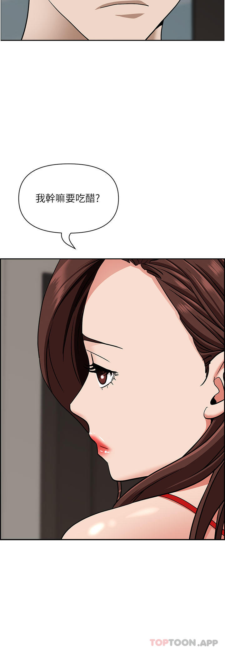 [韩国漫画] 霸占人妻 - 韩国漫画 剧情,熟女人妻,巨乳大奶#[47P]-11