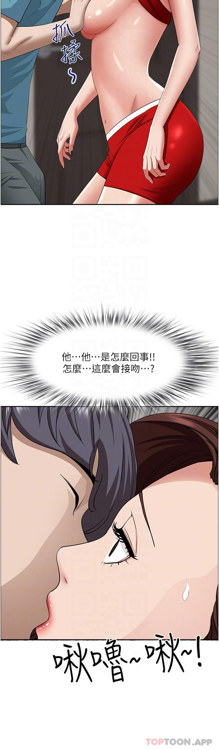 [韩国漫画] 霸占人妻 - 韩国漫画 剧情,熟女人妻,巨乳大奶#[47P]-25