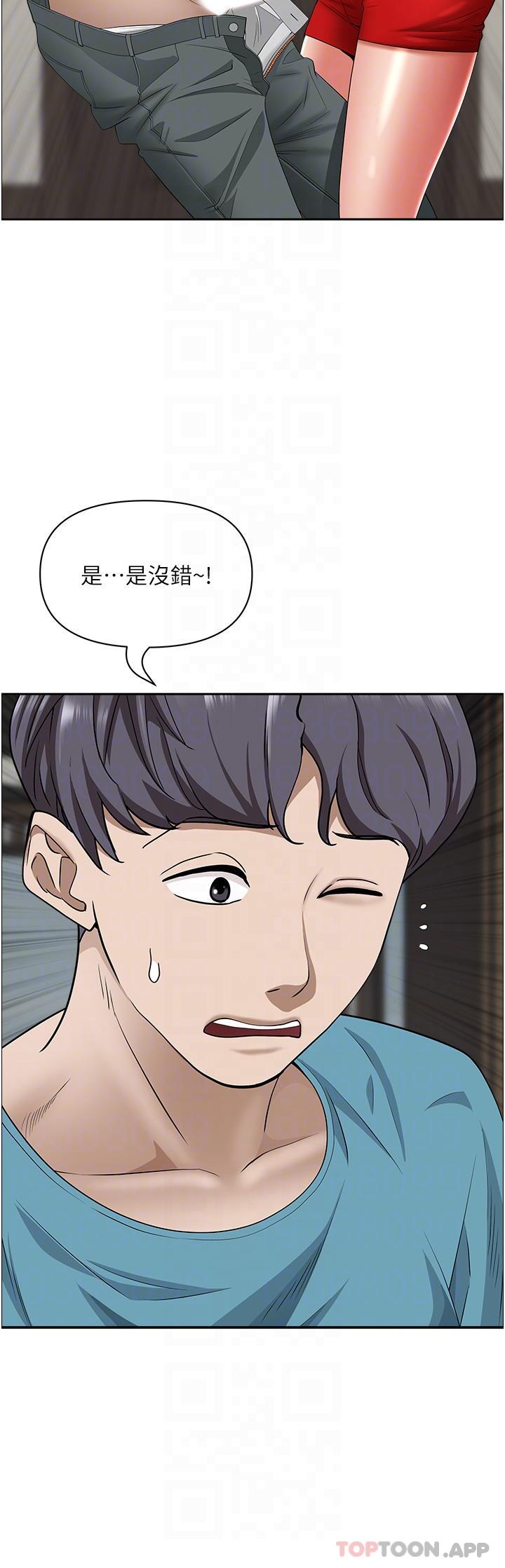 [韩国漫画] 霸占人妻 - 韩国漫画 剧情,熟女人妻,巨乳大奶#[47P]-31