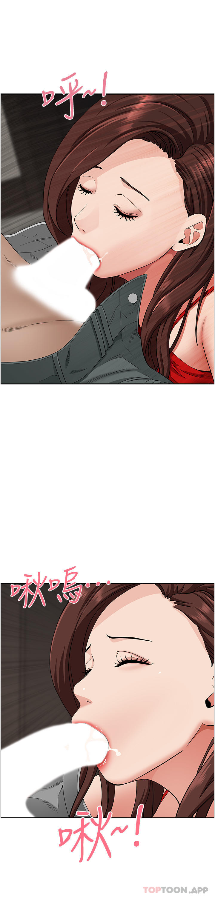 [韩国漫画] 霸占人妻 - 韩国漫画 剧情,熟女人妻,巨乳大奶#[47P]-32