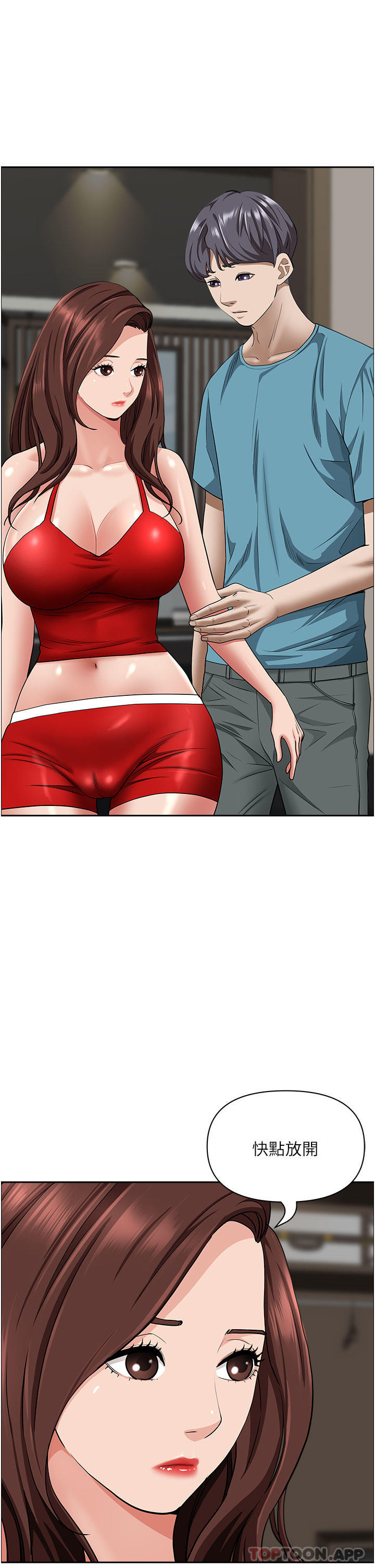 [韩国漫画] 霸占人妻 - 韩国漫画 剧情,熟女人妻,巨乳大奶#[47P]-4