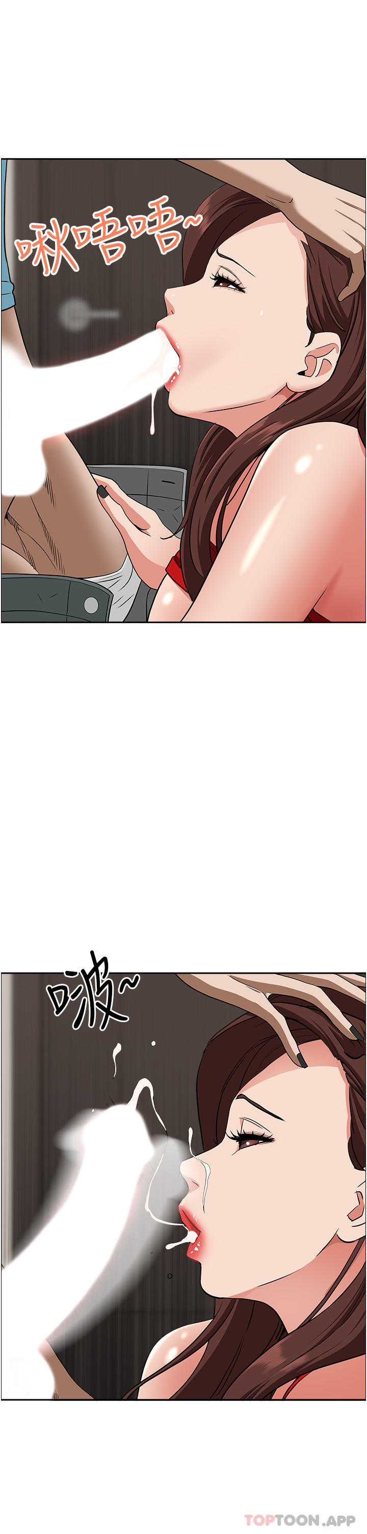 [韩国漫画] 霸占人妻 - 韩国漫画 剧情,熟女人妻,巨乳大奶#[47P]-40