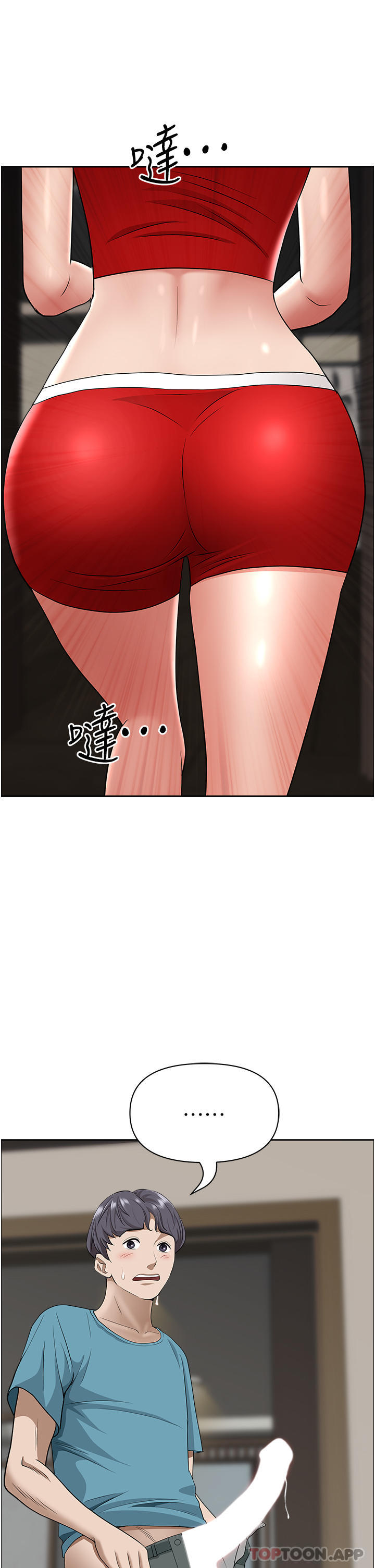 [韩国漫画] 霸占人妻 - 韩国漫画 剧情,熟女人妻,巨乳大奶#[47P]-46