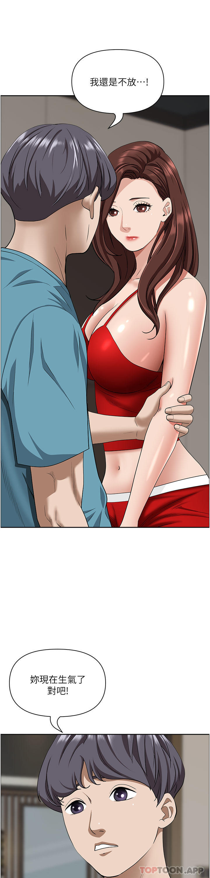 [韩国漫画] 霸占人妻 - 韩国漫画 剧情,熟女人妻,巨乳大奶#[47P]-8