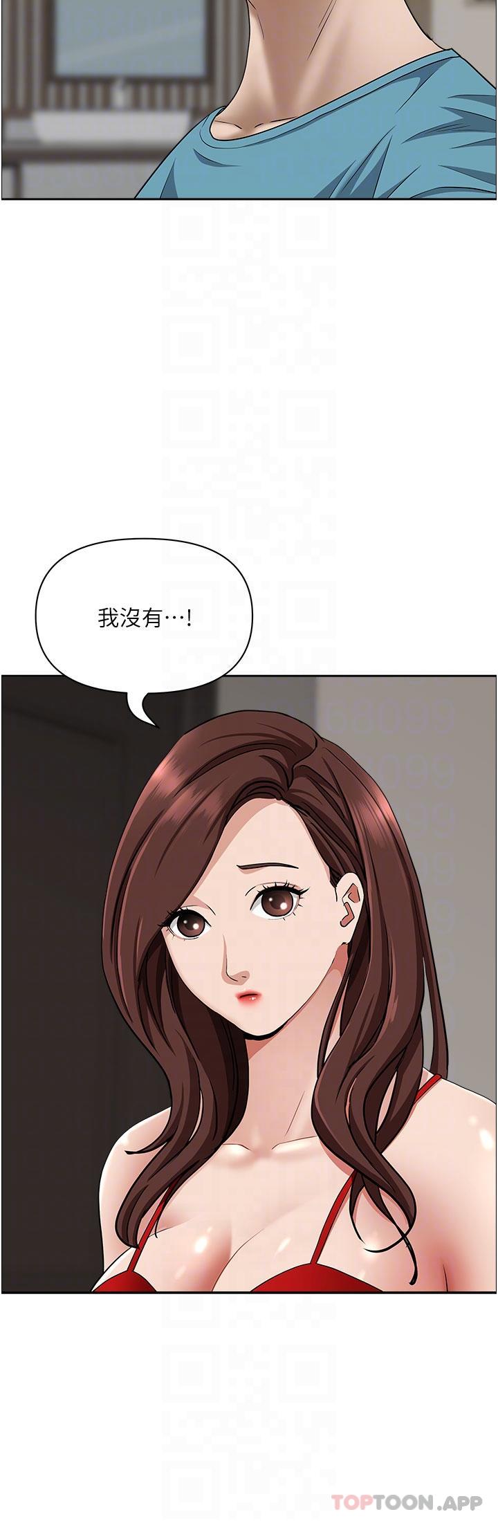 [韩国漫画] 霸占人妻 - 韩国漫画 剧情,熟女人妻,巨乳大奶#[47P]-9