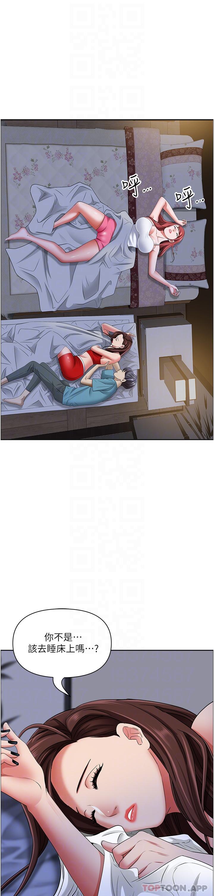 [Manhwa] Take over the wife - Korean comics Plot, mature woman, big breasts#[48P]-12