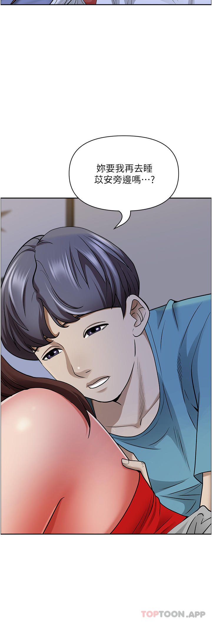 [Manhwa] Take over the wife - Korean comics Plot, mature woman, big breasts#[48P]-13