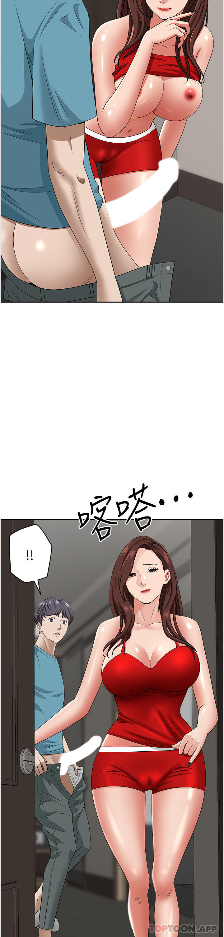 [Manhwa] Take over the wife - Korean comics Plot, mature woman, big breasts#[48P]-2