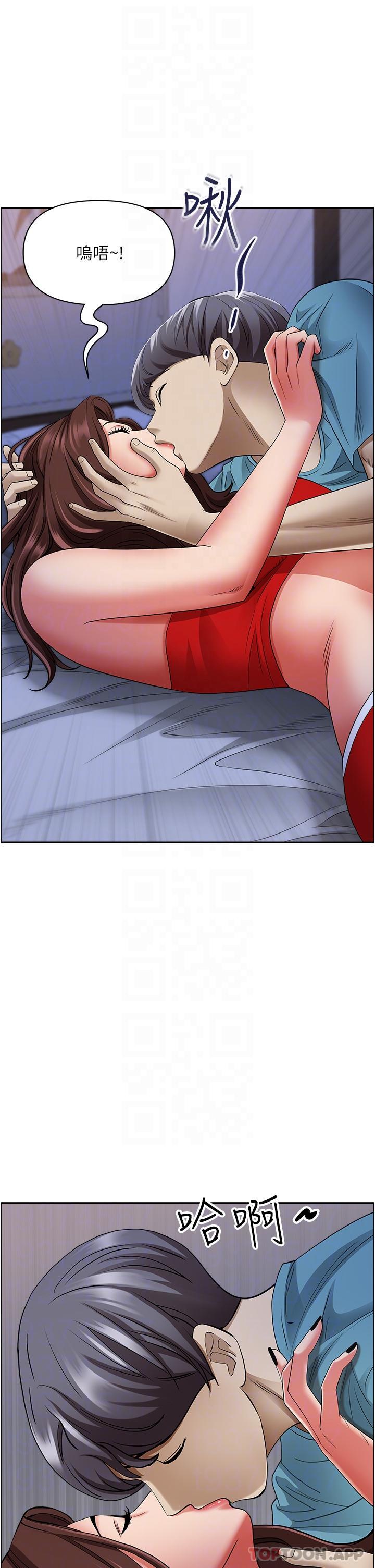[Manhwa] Take over the wife - Korean comics Plot, mature woman, big breasts#[48P]-20