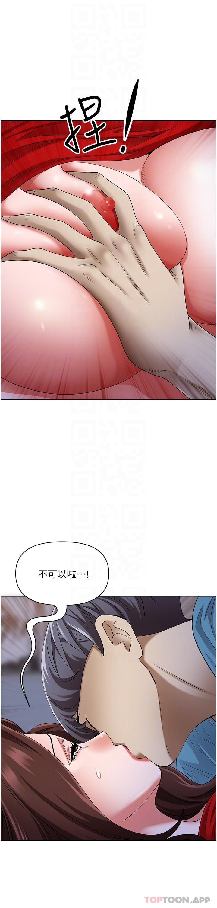 [Manhwa] Take over the wife - Korean comics Plot, mature woman, big breasts#[48P]-22