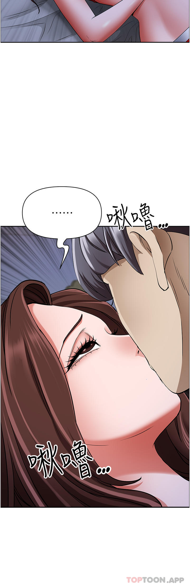 [Manhwa] Take over the wife - Korean comics Plot, mature woman, big breasts#[48P]-25