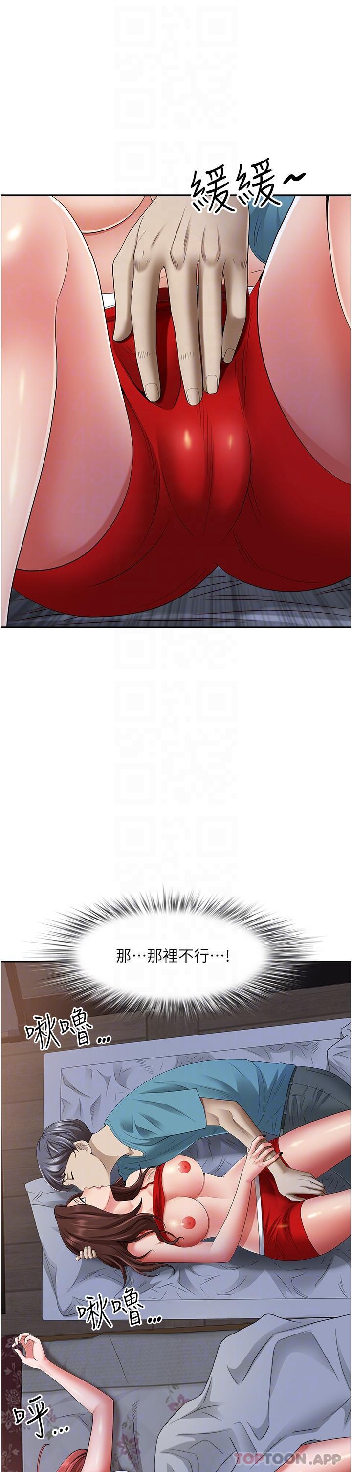 [Manhwa] Take over the wife - Korean comics Plot, mature woman, big breasts#[48P]-26