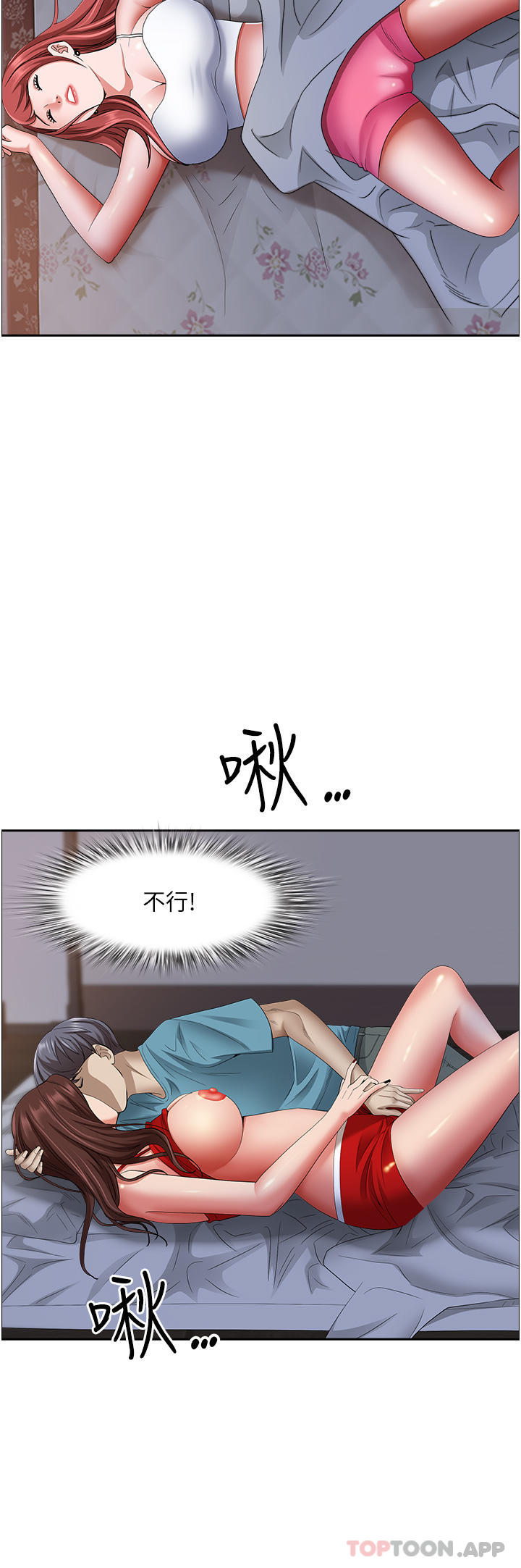 [Manhwa] Take over the wife - Korean comics Plot, mature woman, big breasts#[48P]-27
