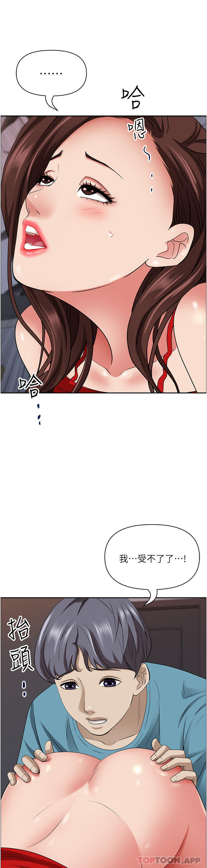 [Manhwa] Take over the wife - Korean comics Plot, mature woman, big breasts#[48P]-39