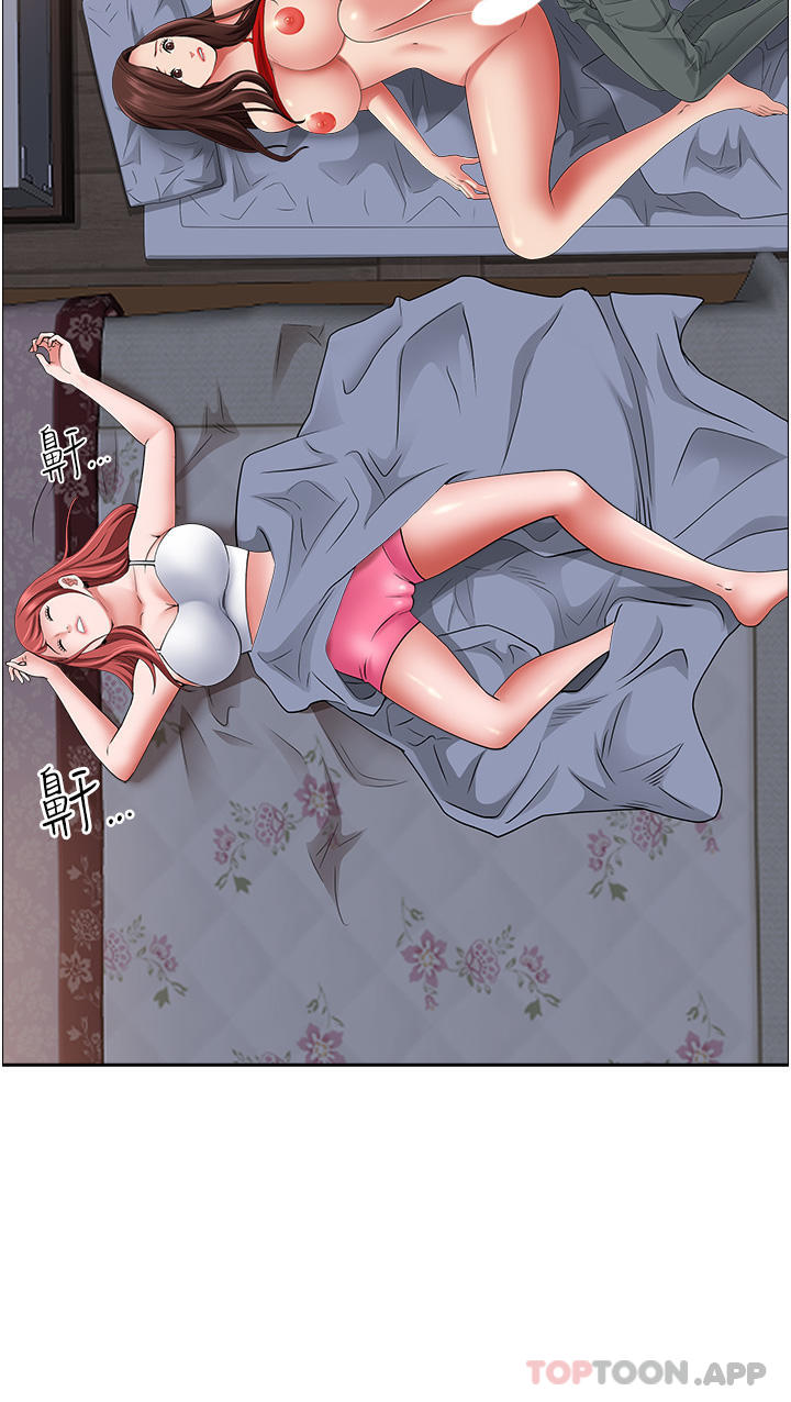 [Manhwa] Take over the wife - Korean comics Plot, mature woman, big breasts#[48P]-44
