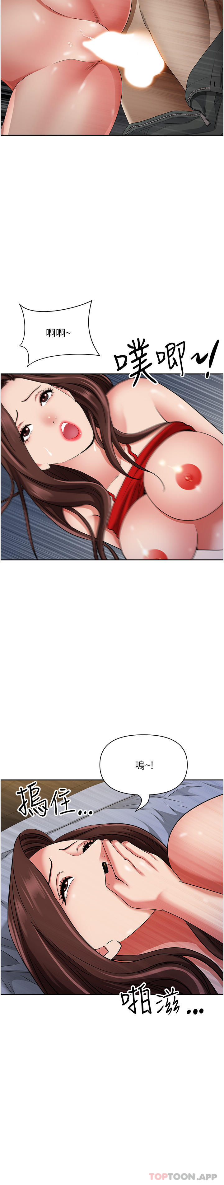 [Manhwa] Take over the wife - Korean comics Plot, mature woman, big breasts#[48P]-46
