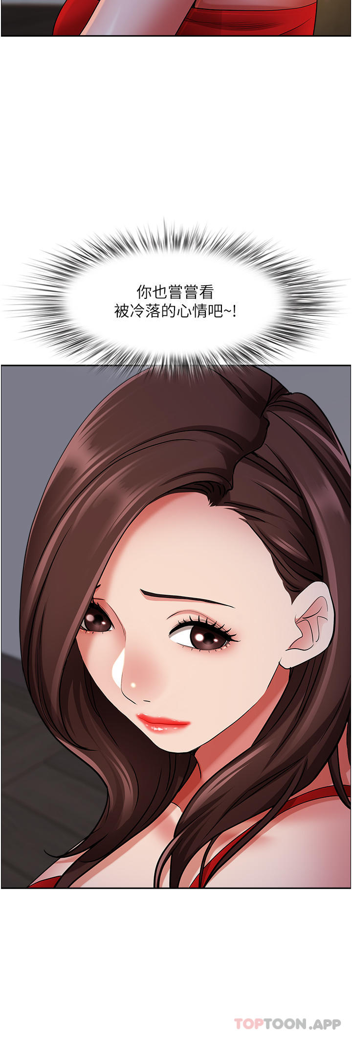 [Manhwa] Take over the wife - Korean comics Plot, mature woman, big breasts#[48P]-5