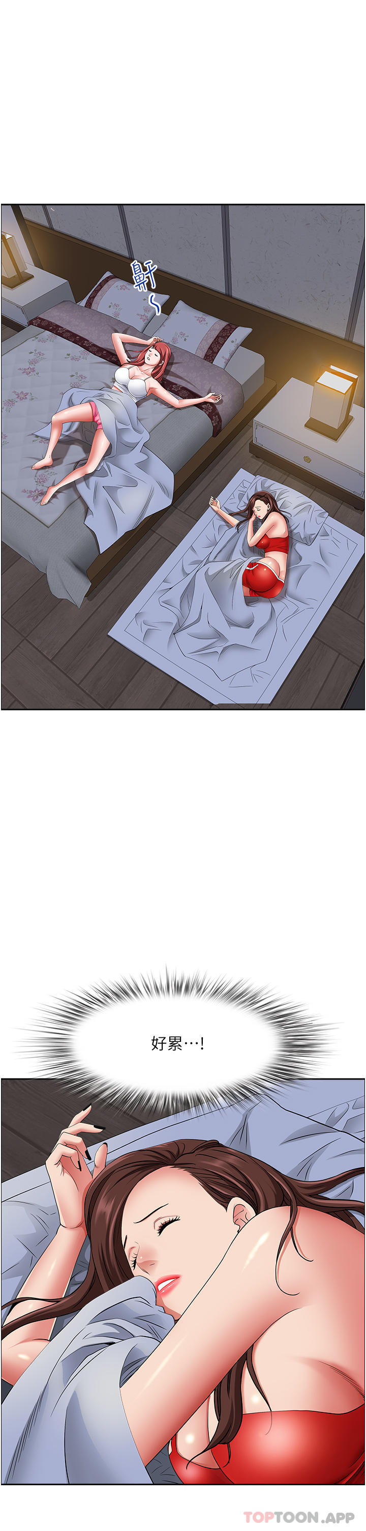 [Manhwa] Take over the wife - Korean comics Plot, mature woman, big breasts#[48P]-6