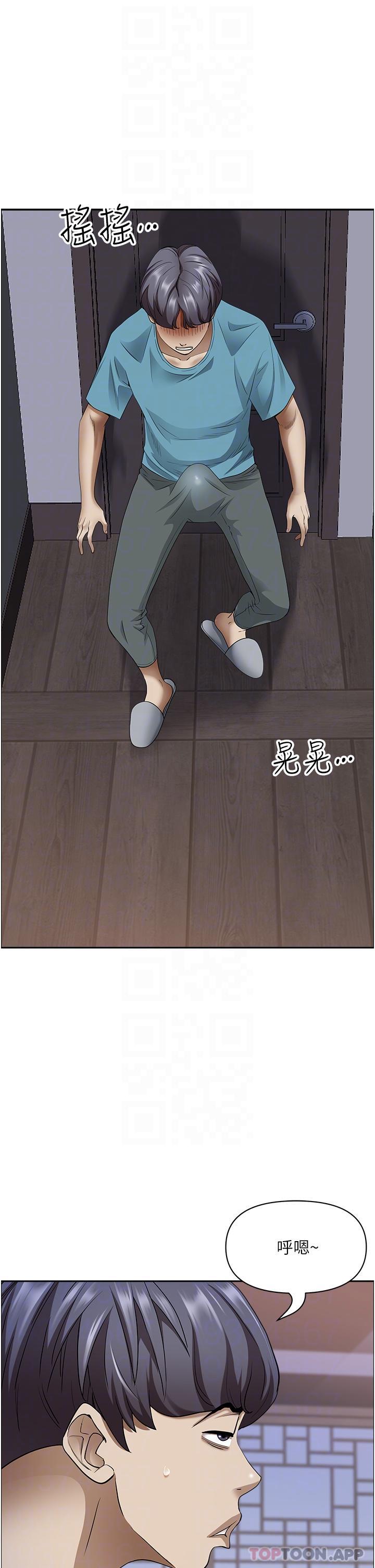 [Manhwa] Take over the wife - Korean comics Plot, mature woman, big breasts#[48P]-8