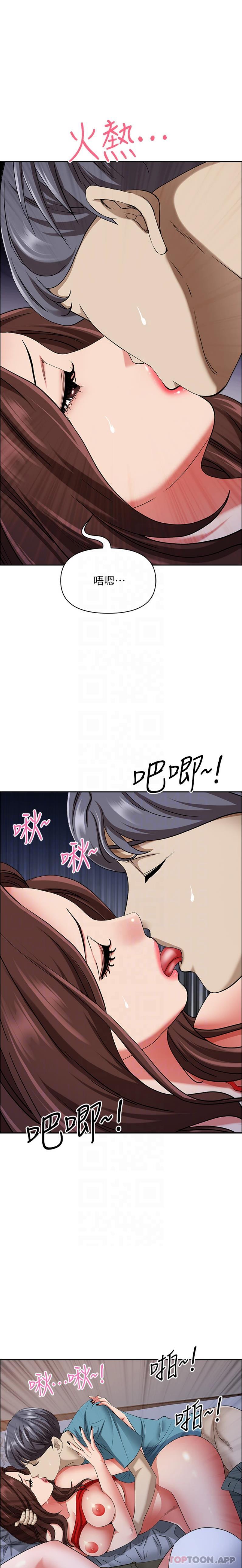 [Manhwa] Take over the wife - Korean comics Plot, mature woman, big breasts#[26P]-11