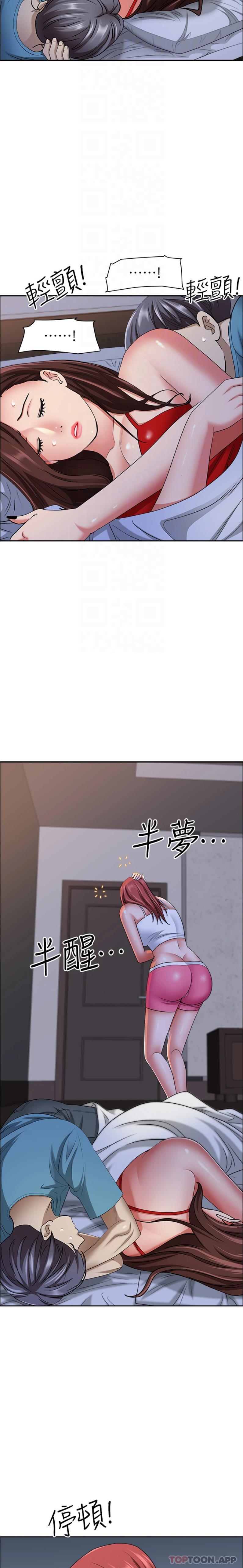 [Manhwa] Take over the wife - Korean comics Plot, mature woman, big breasts#[26P]-16