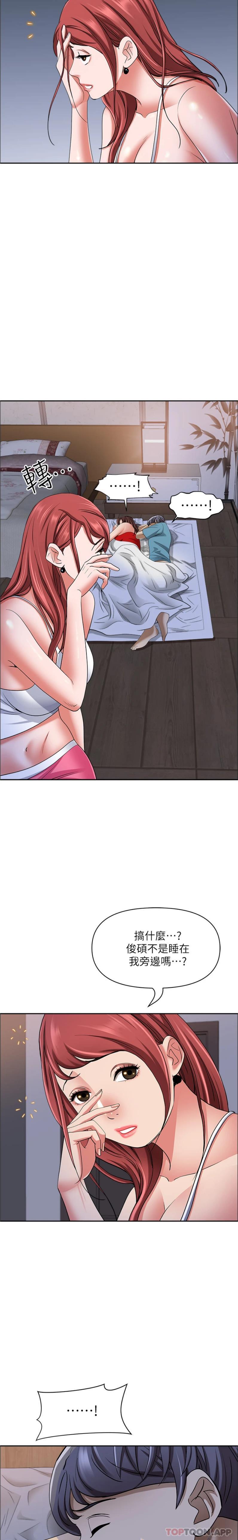 [Manhwa] Take over the wife - Korean comics Plot, mature woman, big breasts#[26P]-17