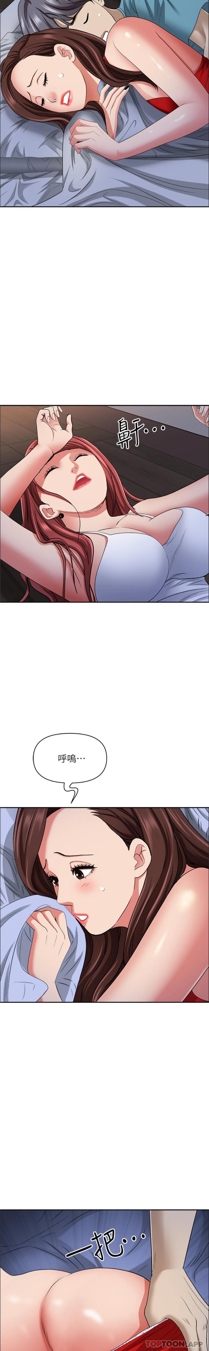 [Manhwa] Take over the wife - Korean comics Plot, mature woman, big breasts#[26P]-23