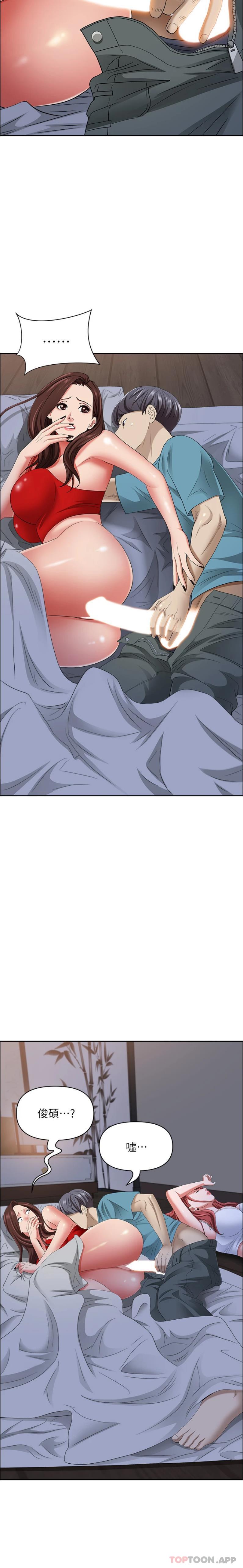 [Manhwa] Take over the wife - Korean comics Plot, mature woman, big breasts#[26P]-25