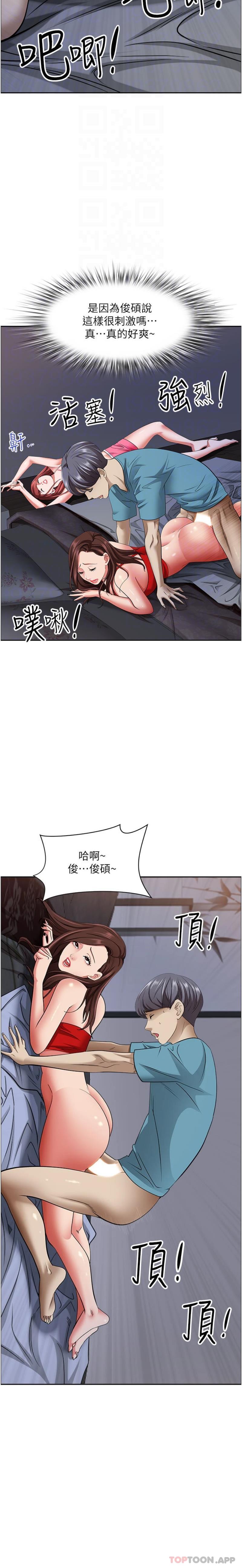 [韩国漫画] 霸占人妻 - 韩国漫画 剧情,熟女人妻,巨乳大奶#[26P]-14