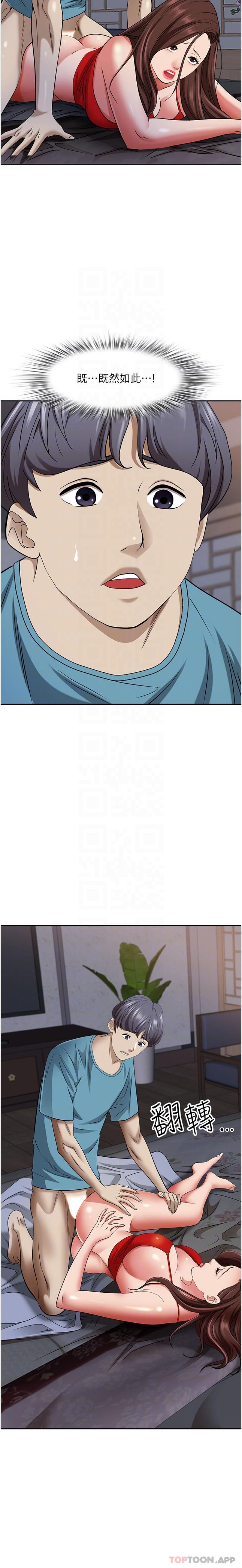 [韩国漫画] 霸占人妻 - 韩国漫画 剧情,熟女人妻,巨乳大奶#[26P]-16