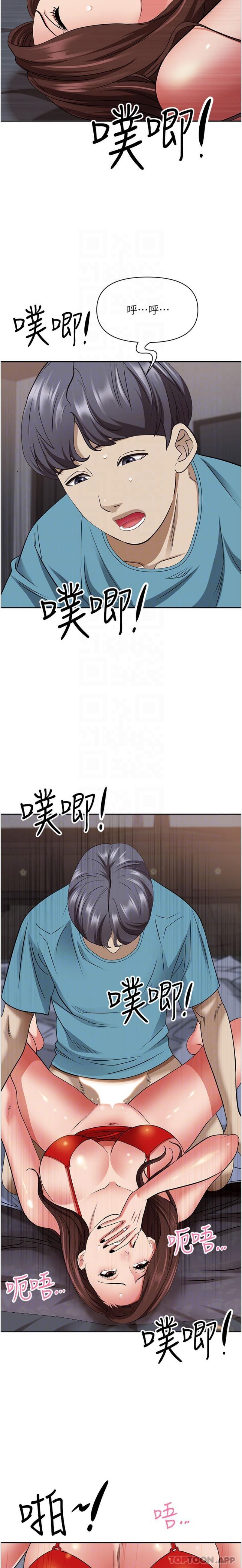 [韩国漫画] 霸占人妻 - 韩国漫画 剧情,熟女人妻,巨乳大奶#[26P]-21