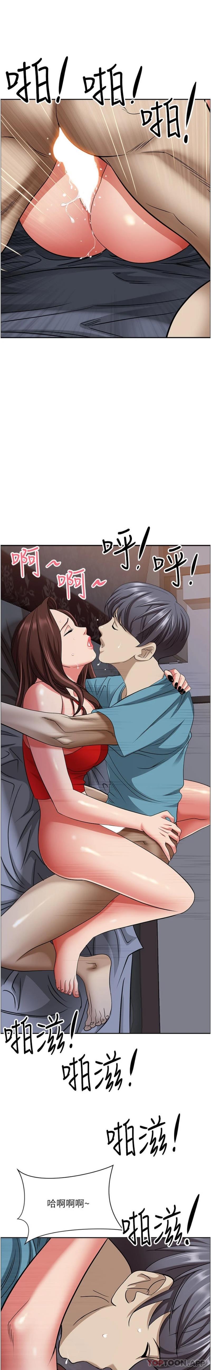 [韩国漫画] 霸占人妻 - 韩国漫画 剧情,熟女人妻,巨乳大奶#[26P]-24
