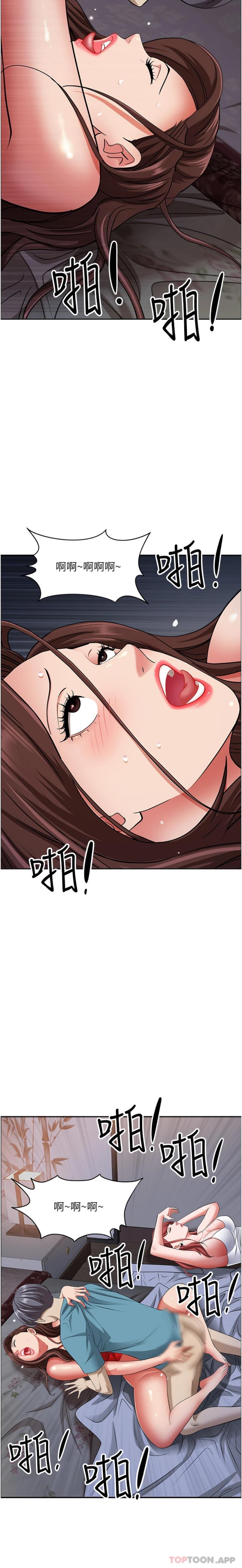[韩国漫画] 霸占人妻 - 韩国漫画 剧情,熟女人妻,巨乳大奶#[26P]-25