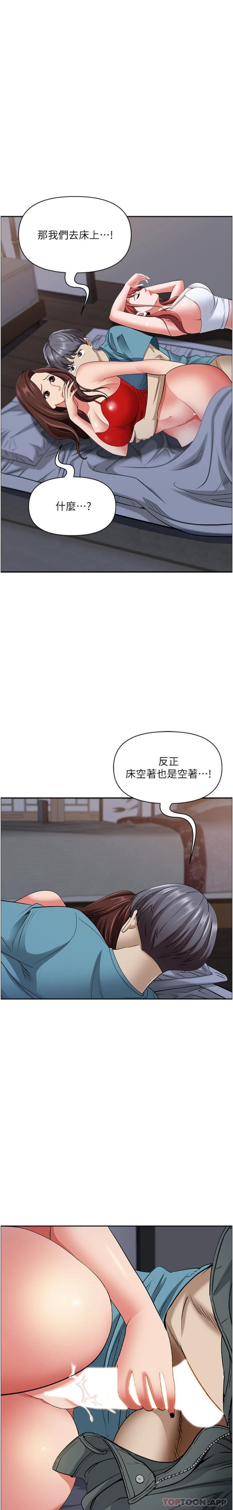 [韩国漫画] 霸占人妻 - 韩国漫画 剧情,熟女人妻,巨乳大奶#[26P]-5